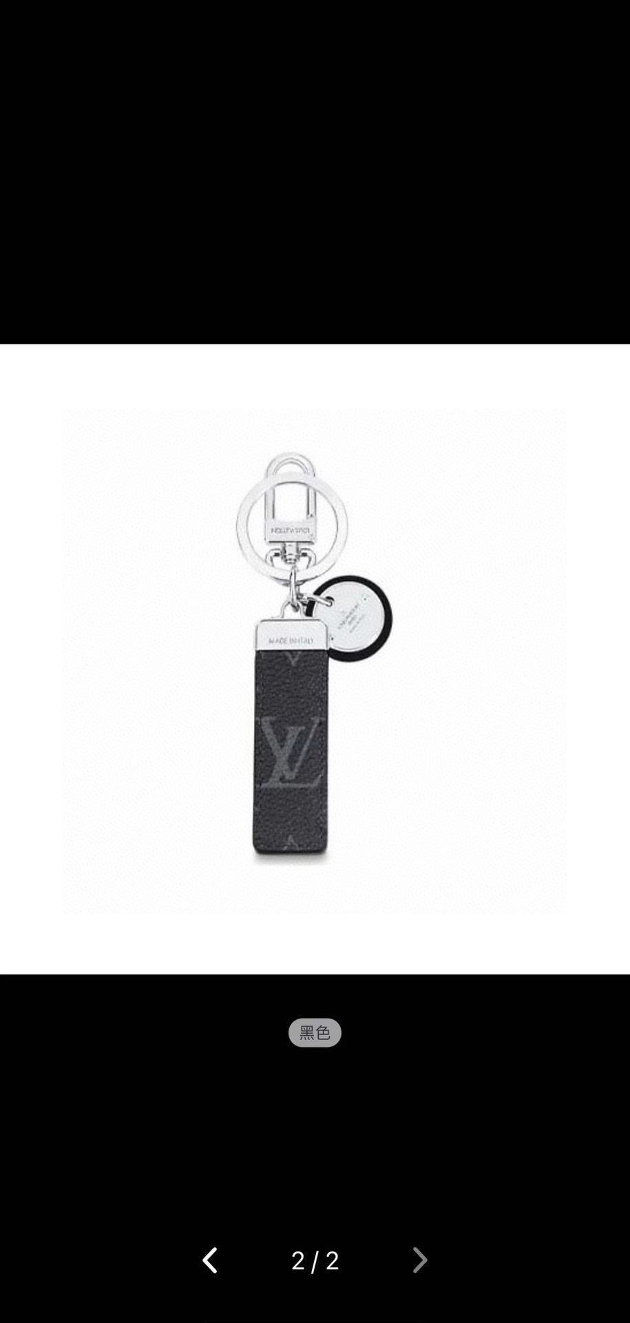 Louis Vuitton Keychains